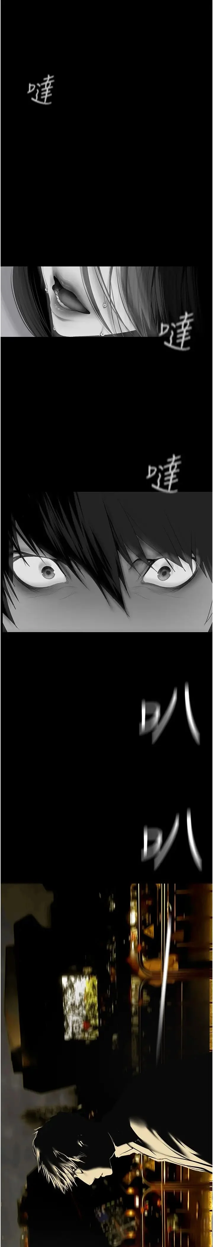 第243話