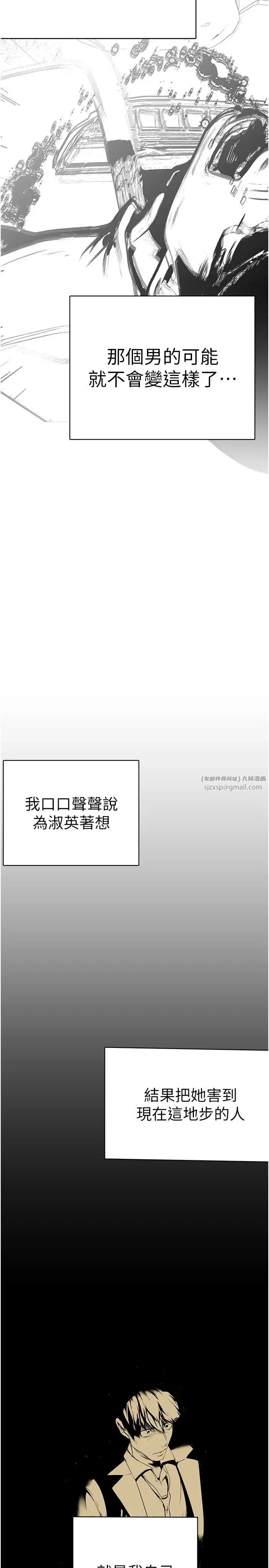 第243話