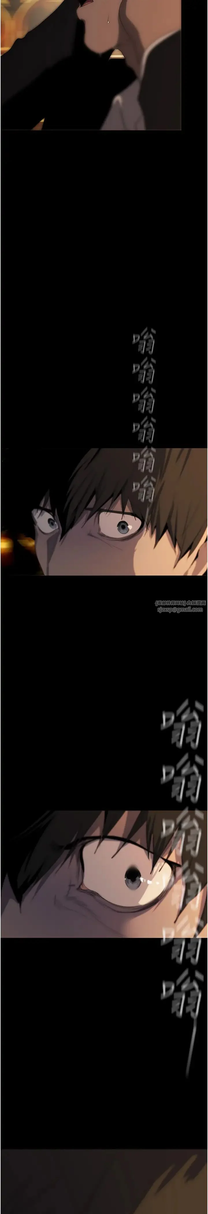 第243話