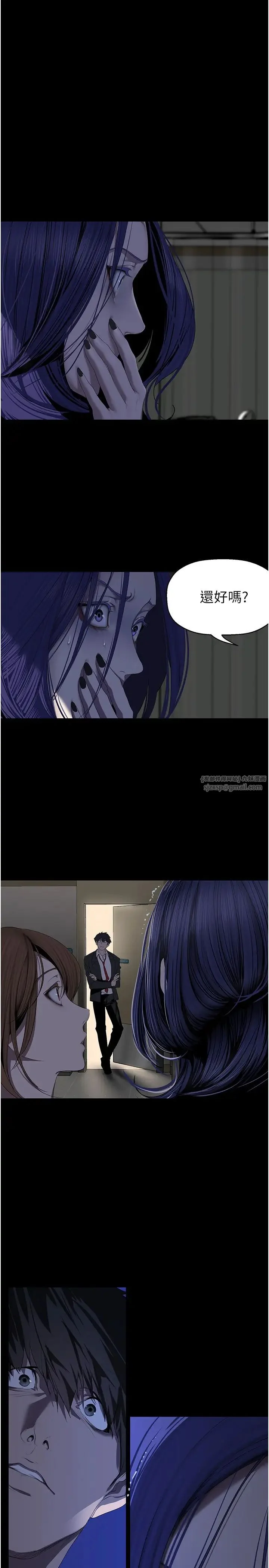 第243話