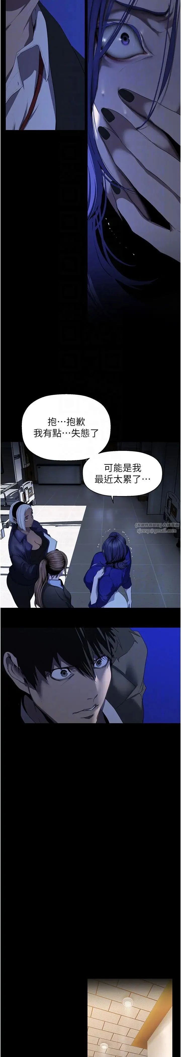 第243話