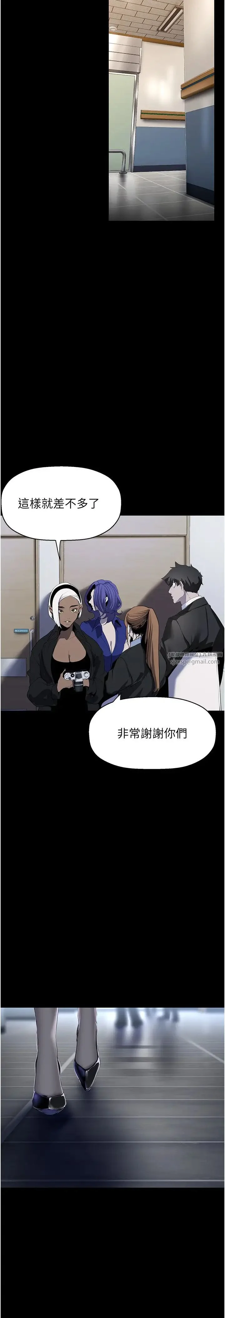 第243話