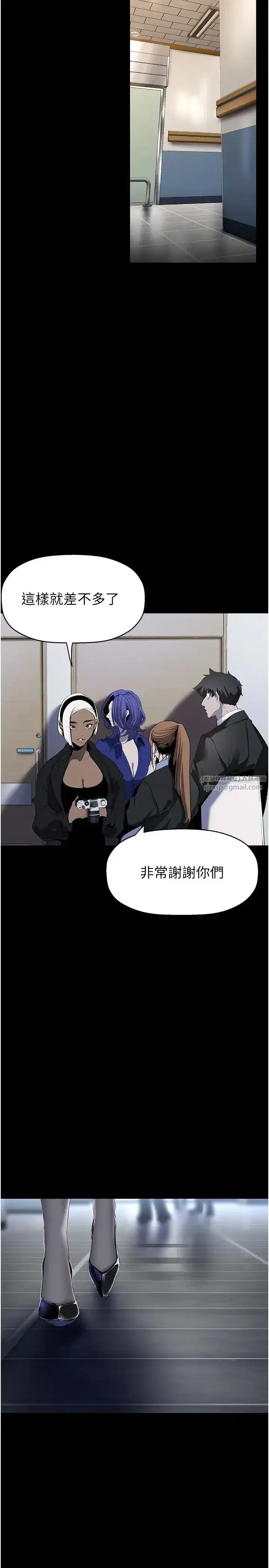 第243話