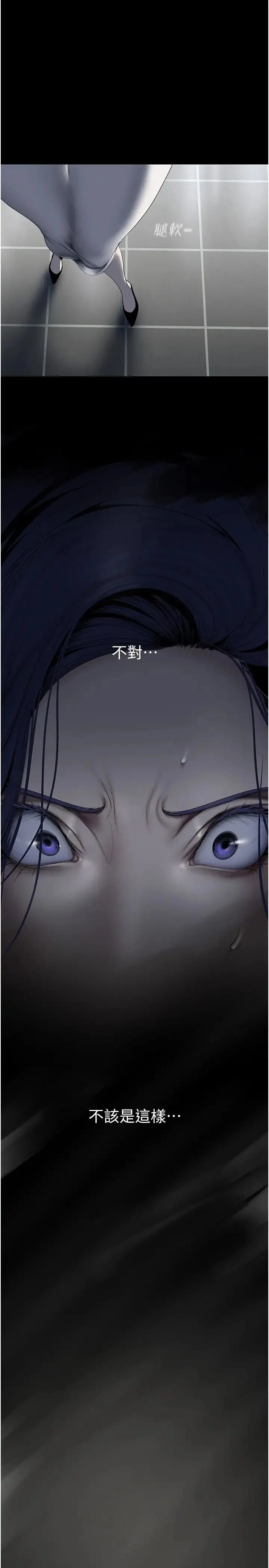 第243話