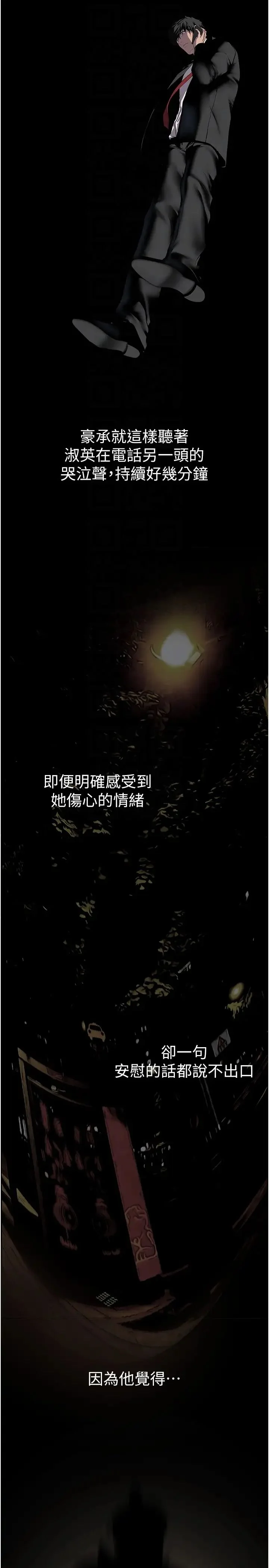第244話
