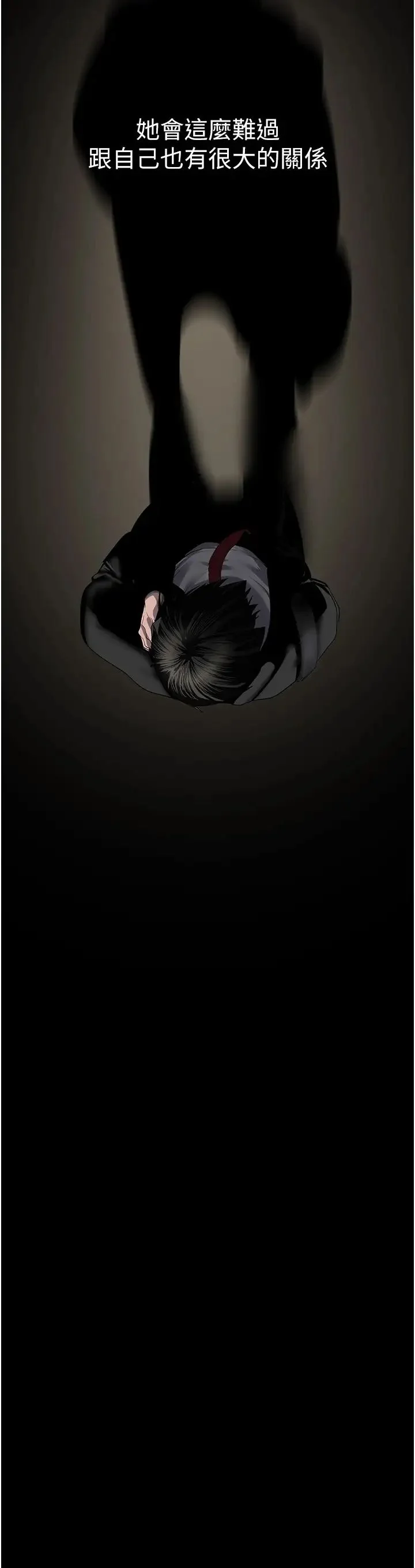 第244話