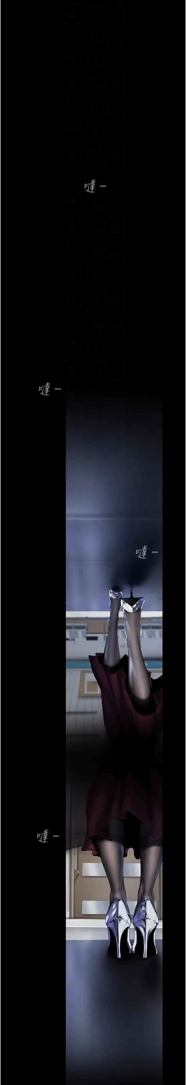 第244話