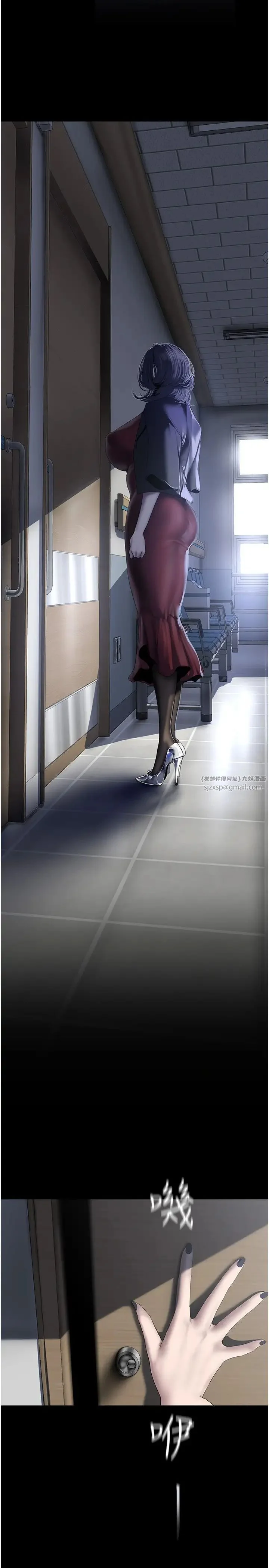 第244話