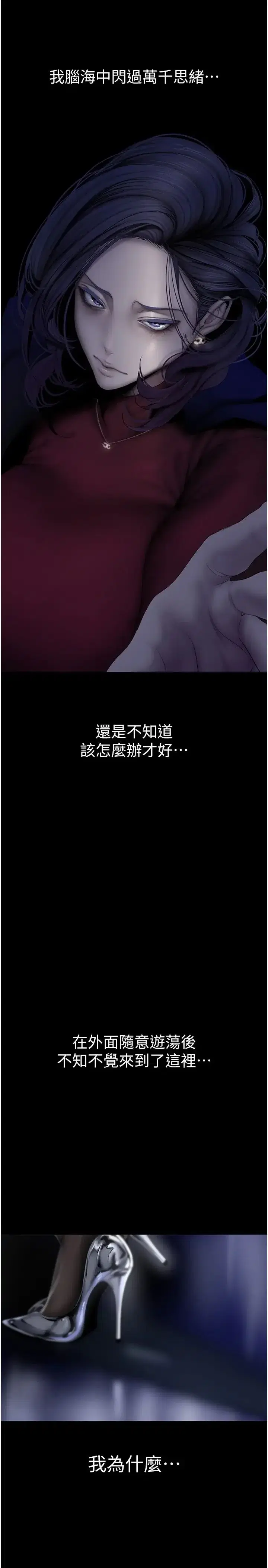 第244話