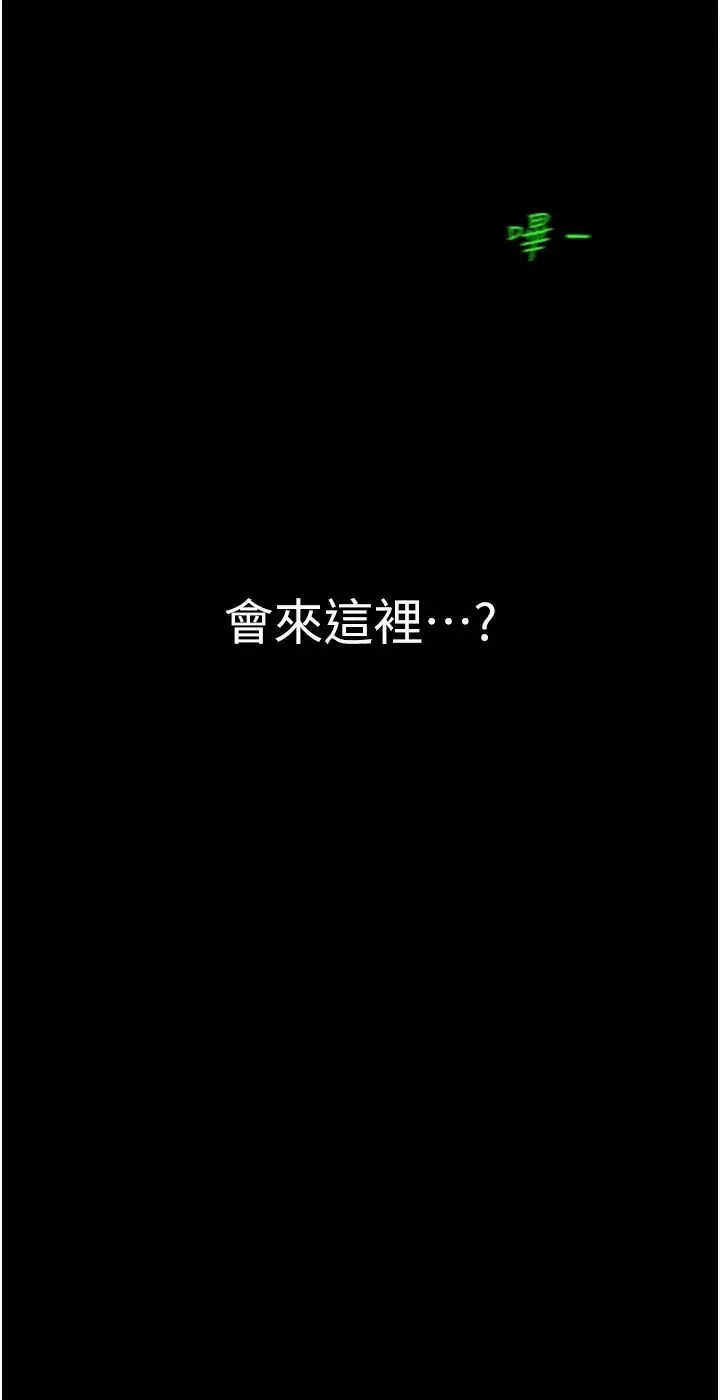 第244話