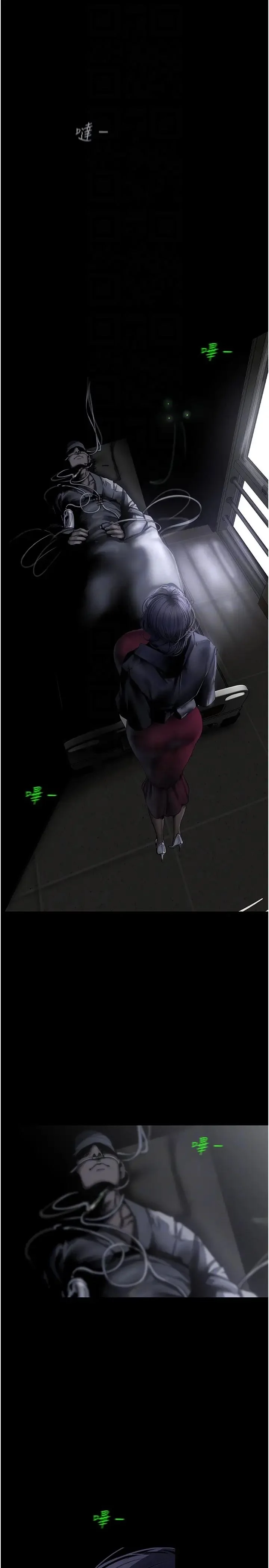 第244話