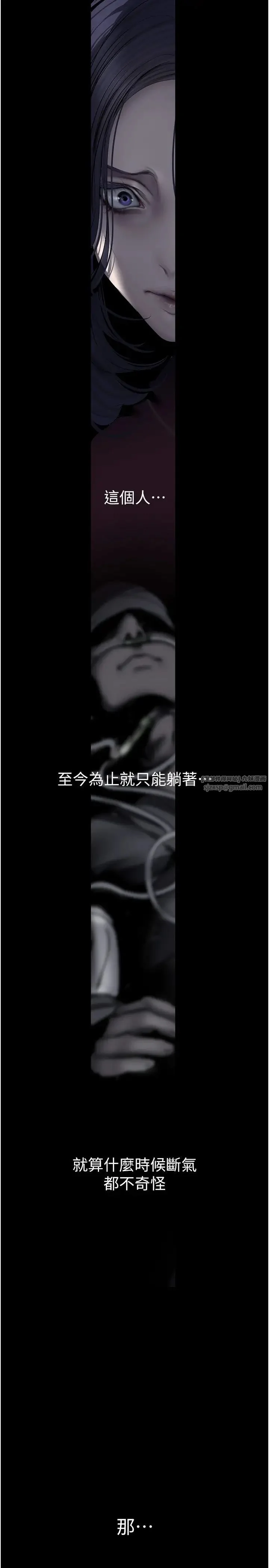 第244話