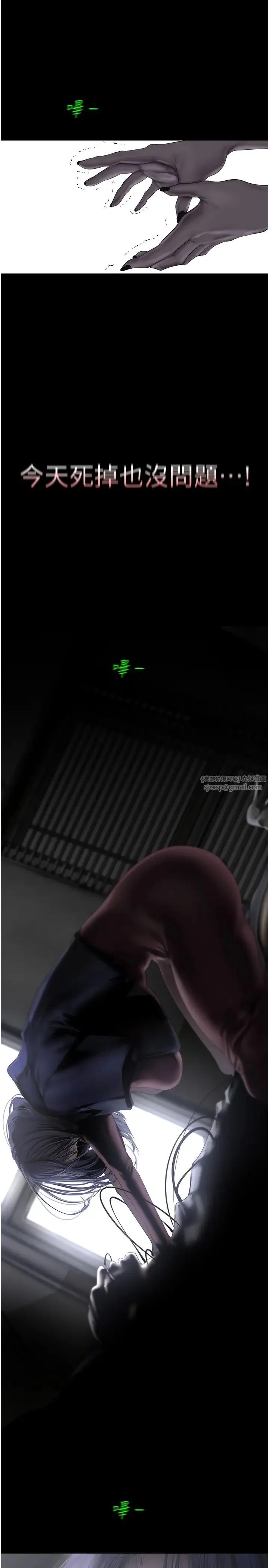 第244話