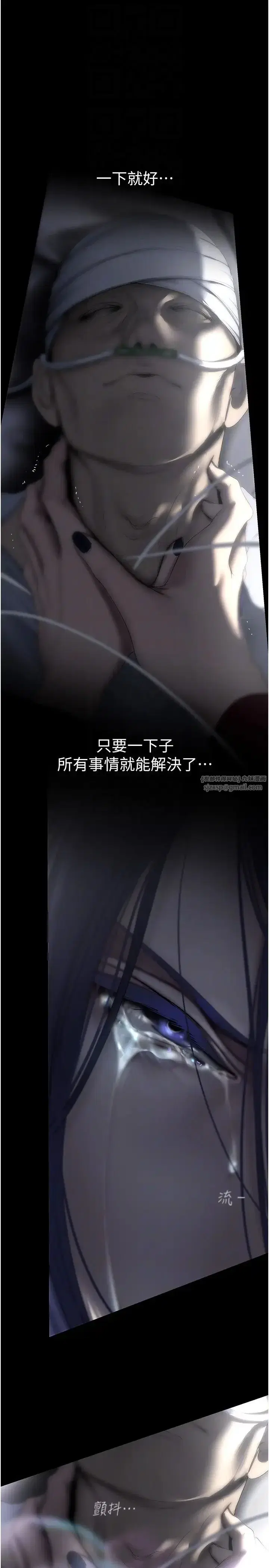 第244話