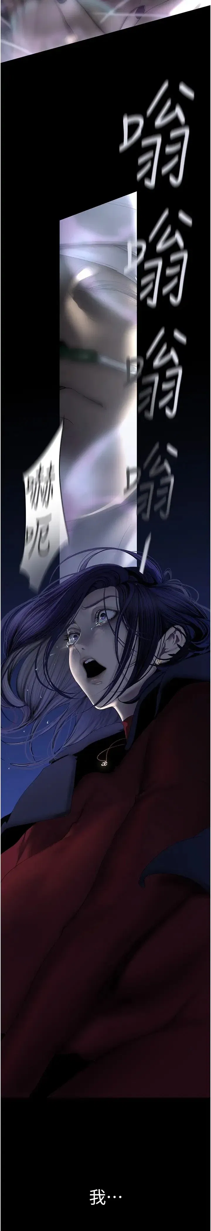 第244話