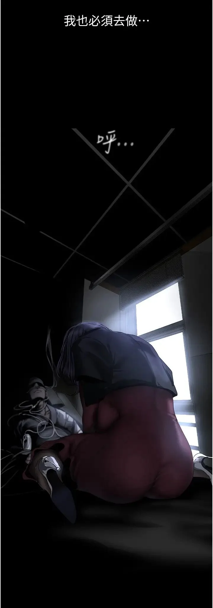 第244話