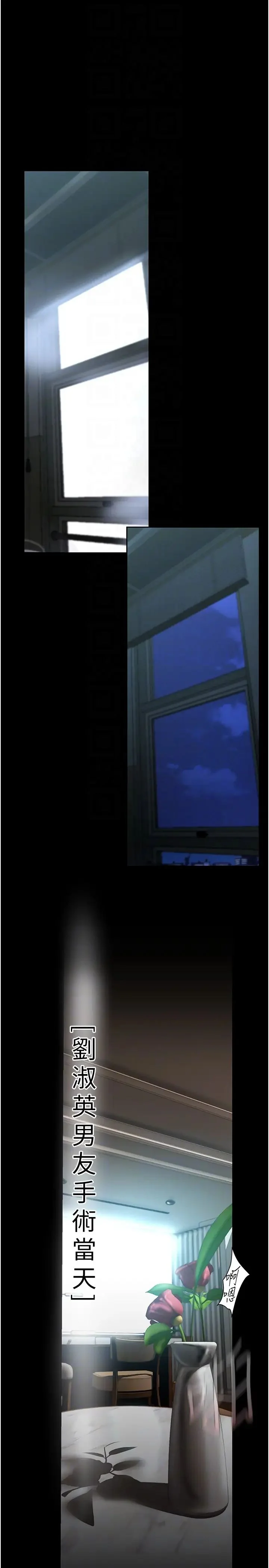 第244話