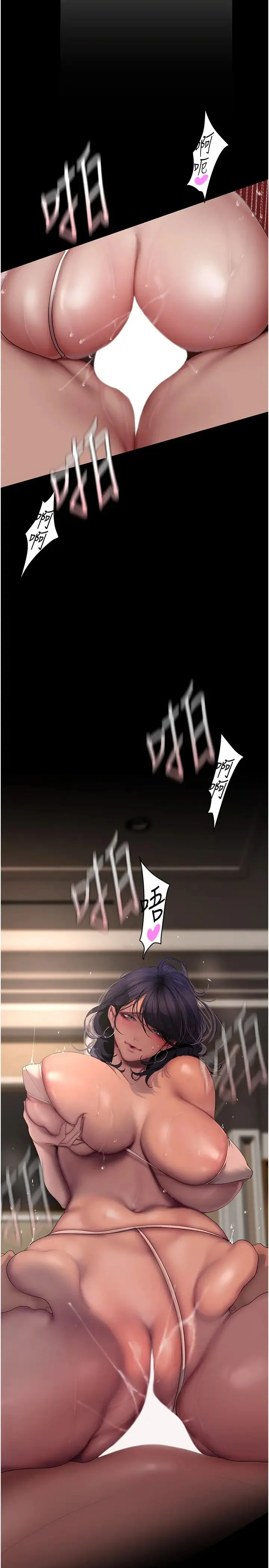 第244話