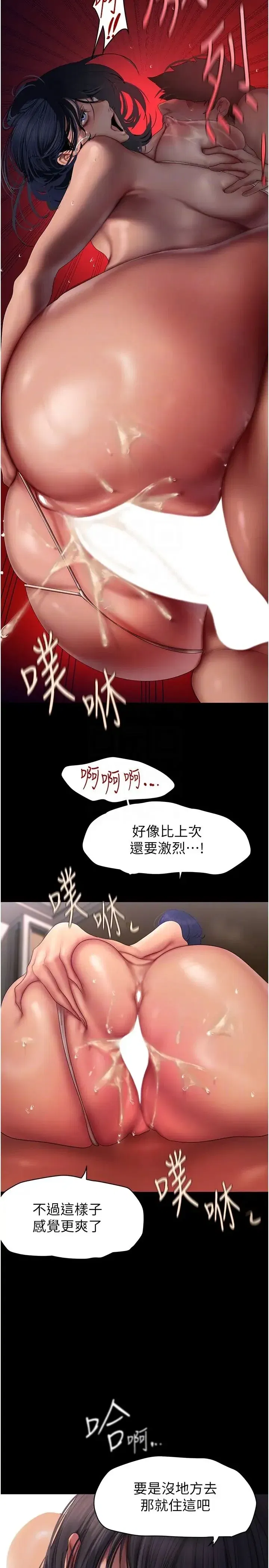 第244話