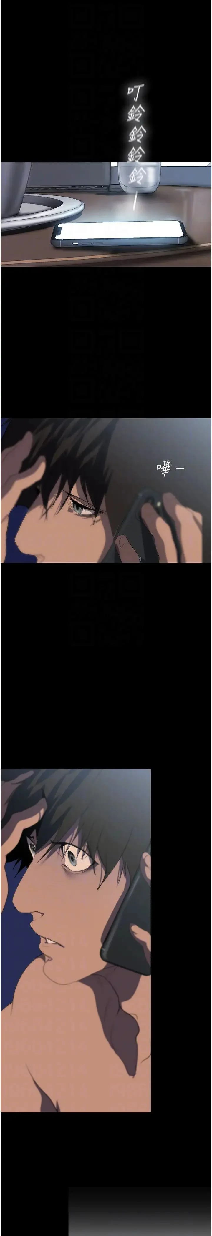第244話