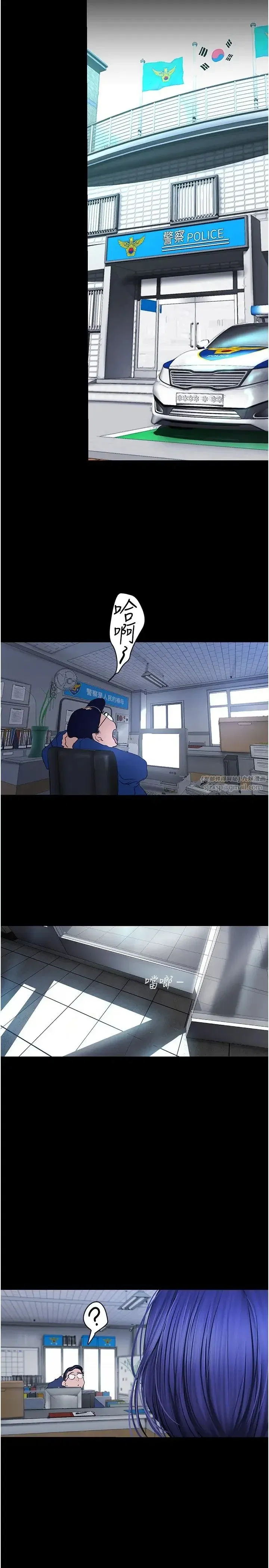 第244話