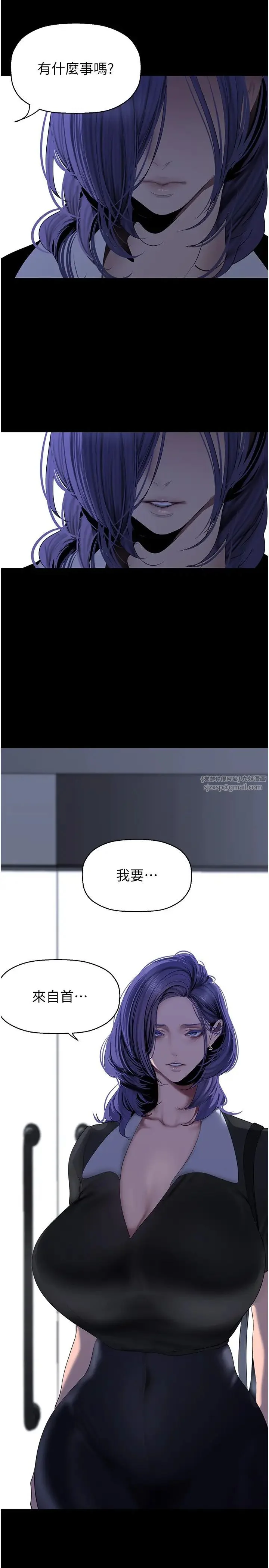 第244話