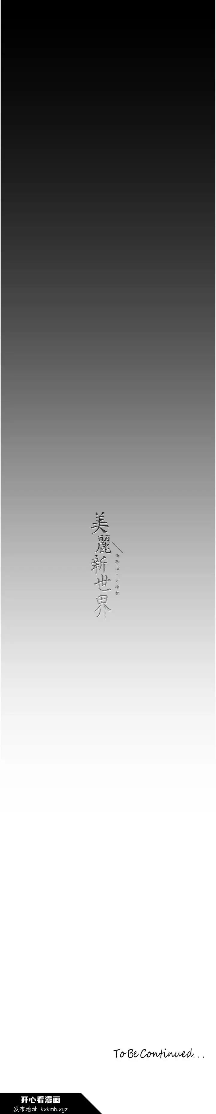 第244話