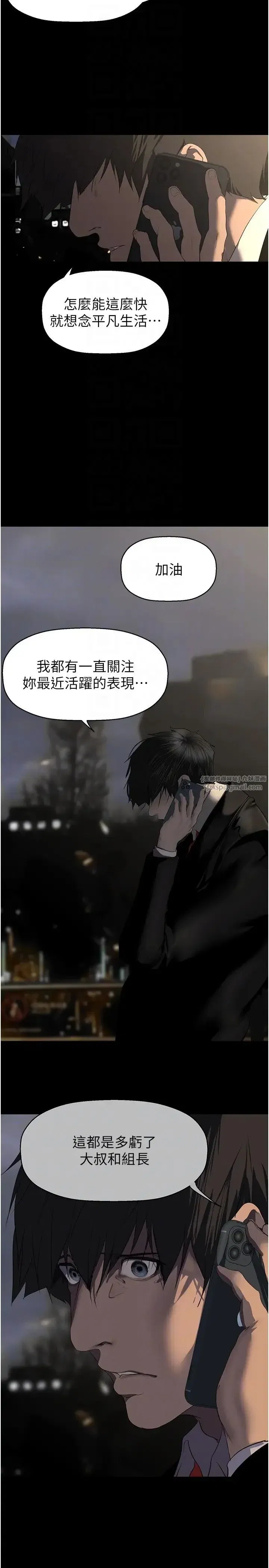 第244話
