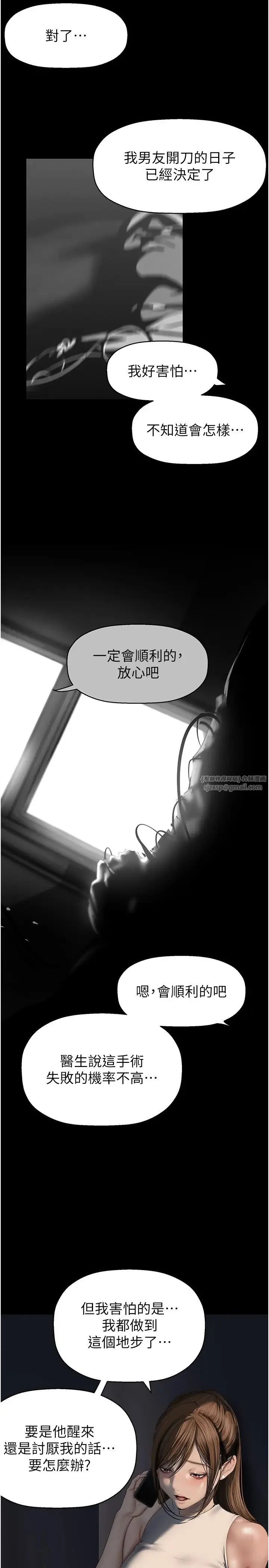 第244話