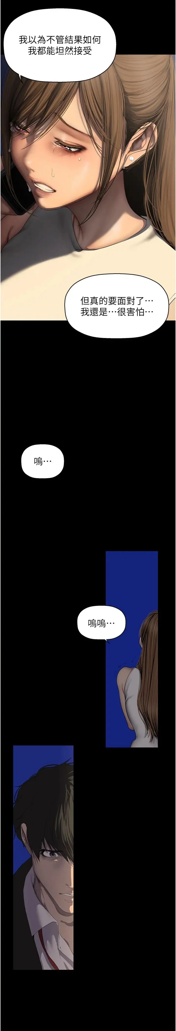 第244話