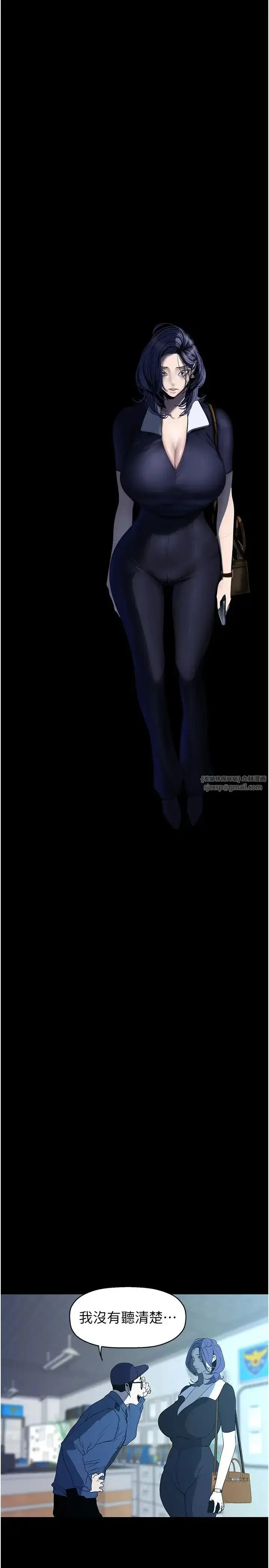 第245話
