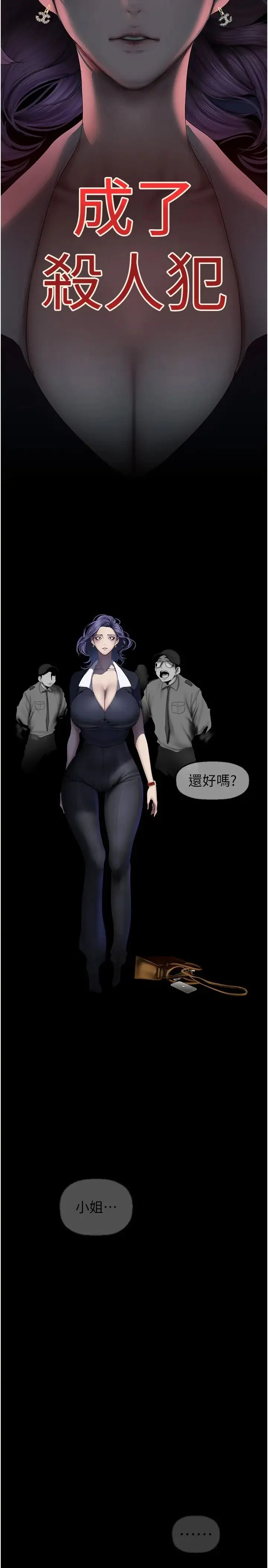 第245話