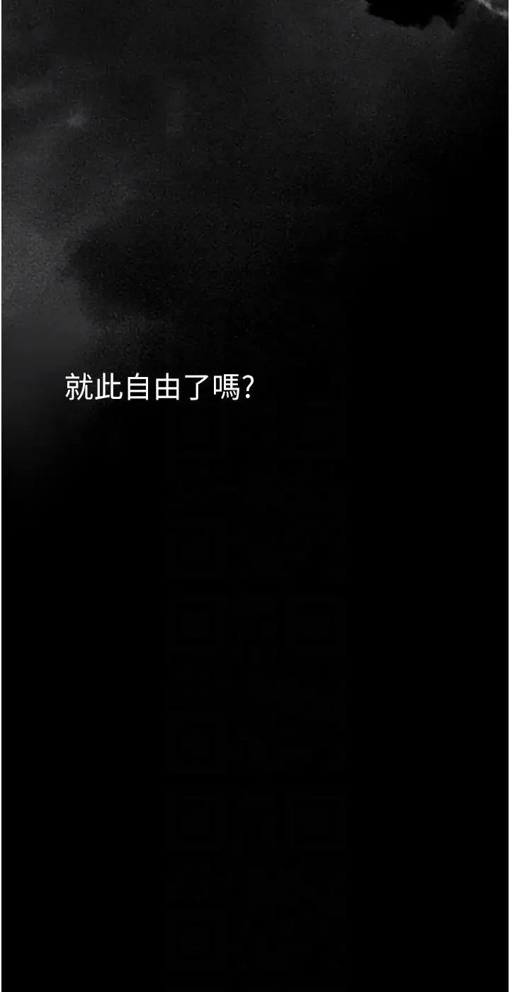 第245話