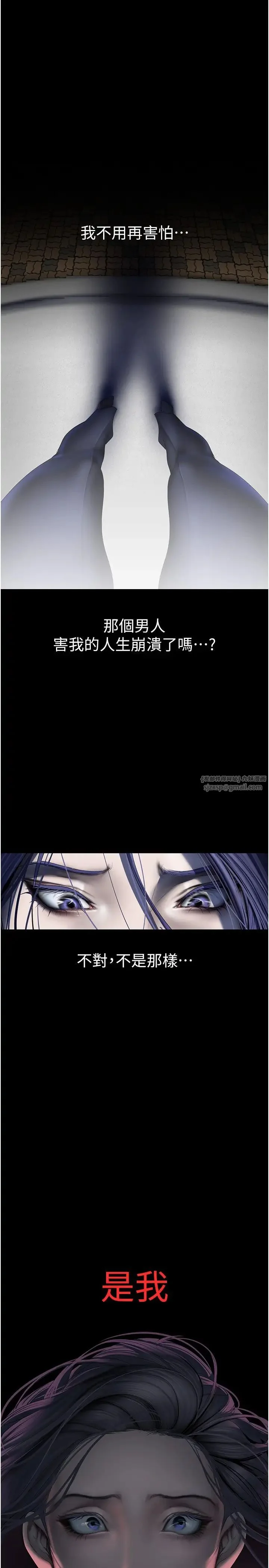 第245話