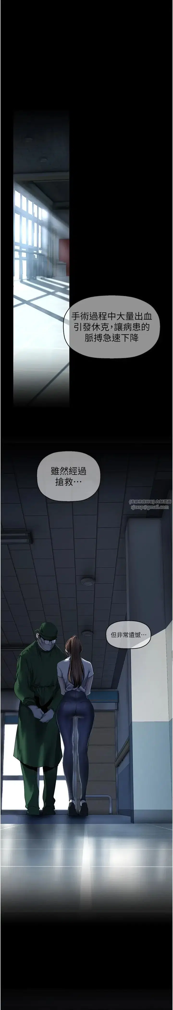 第245話