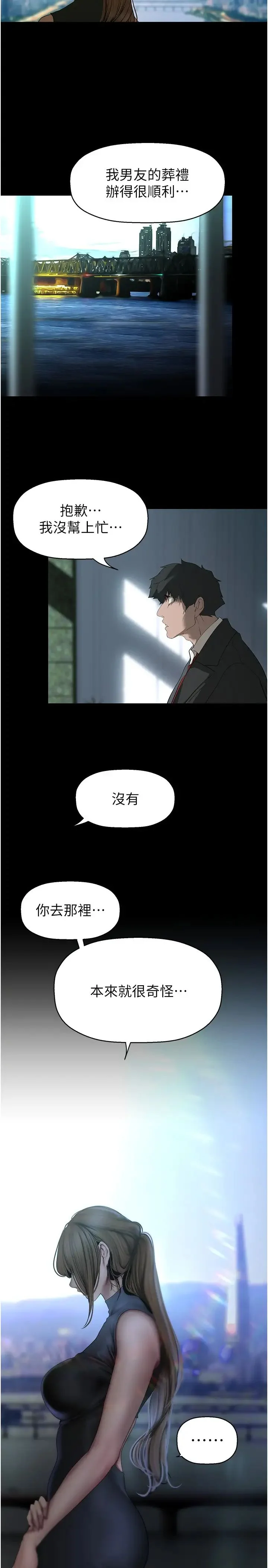 第245話