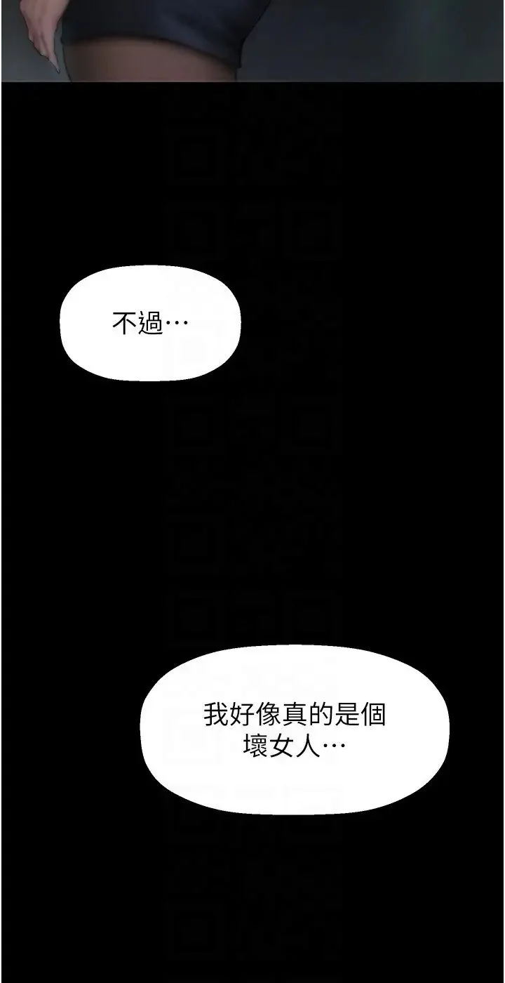 第245話