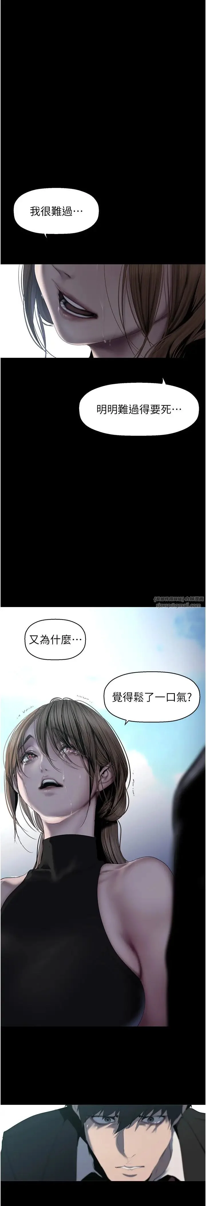 第245話