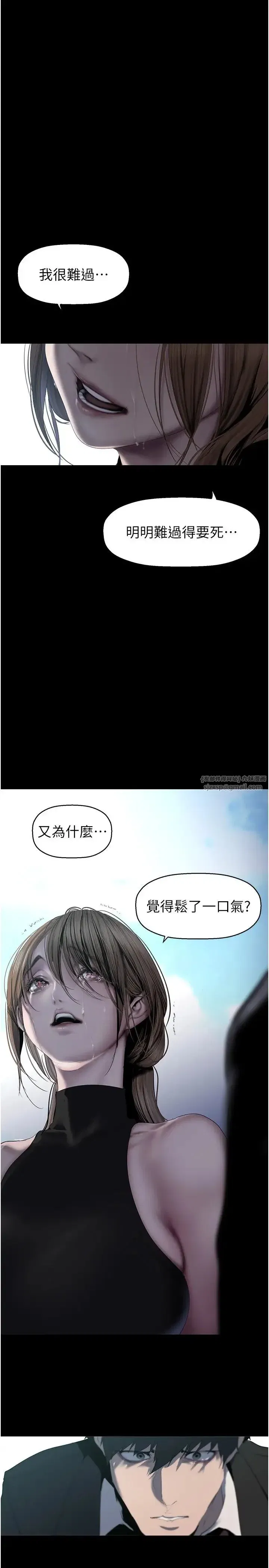 第245話