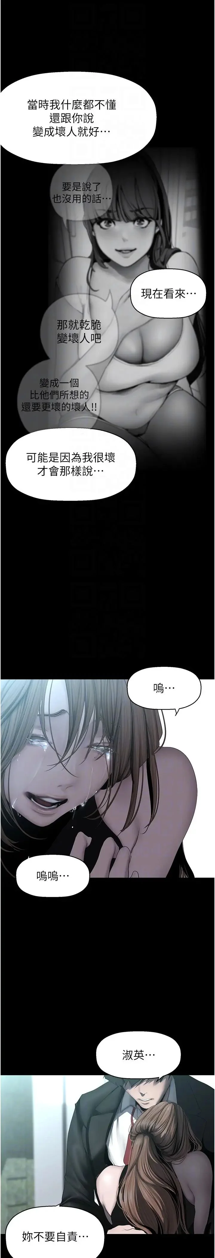 第245話