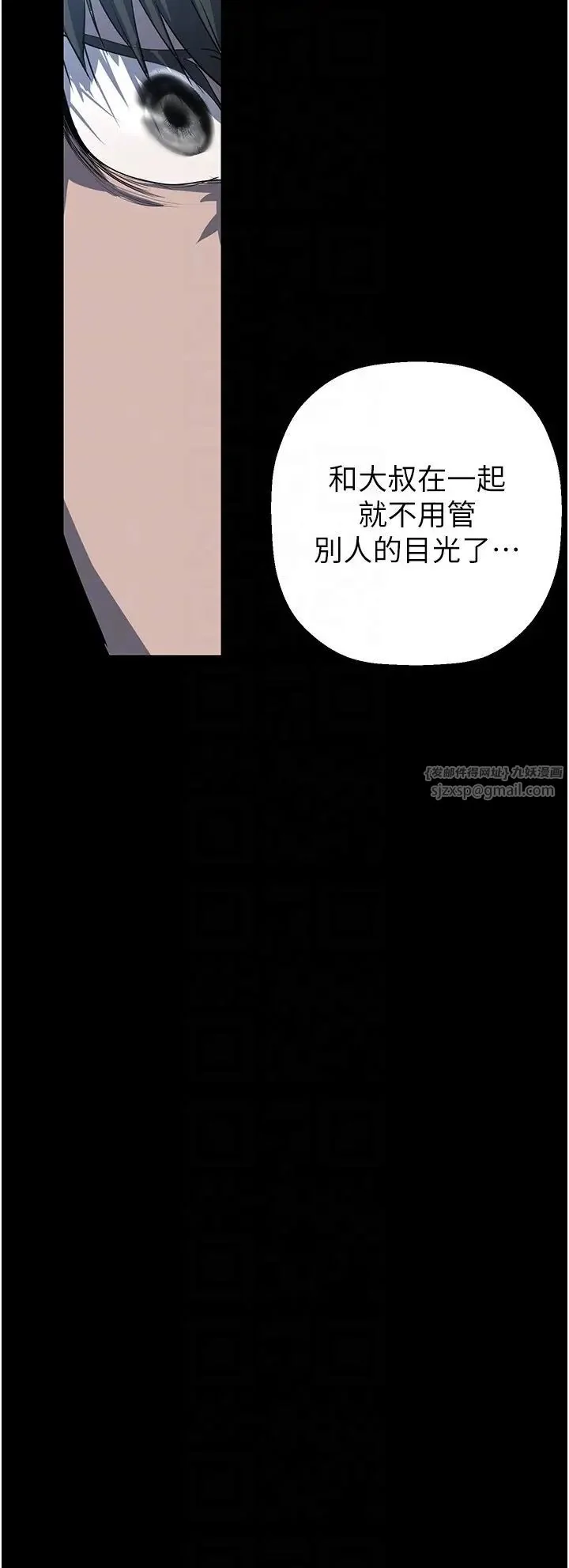 第245話