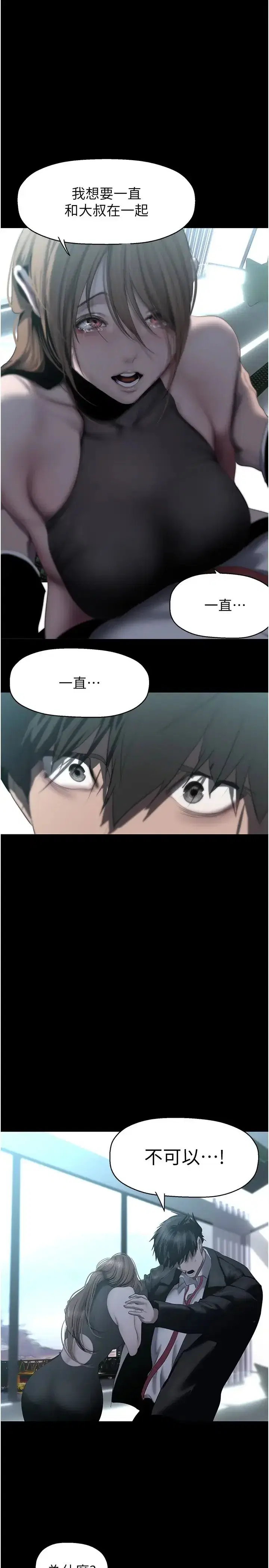 第245話