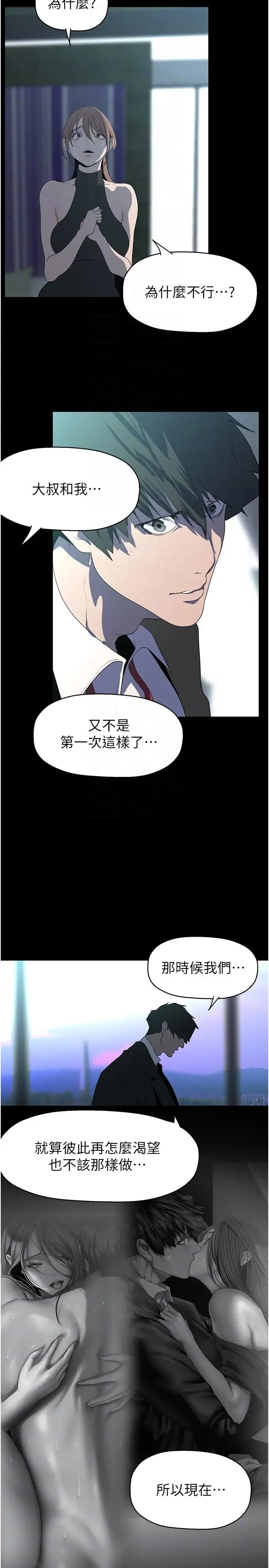 第245話