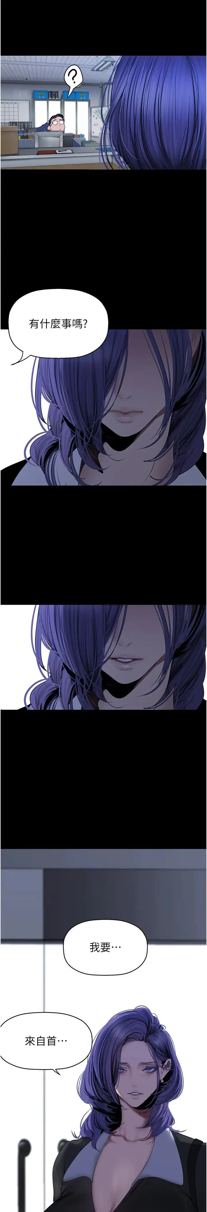第245話