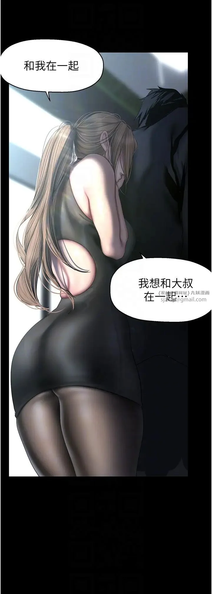 第245話