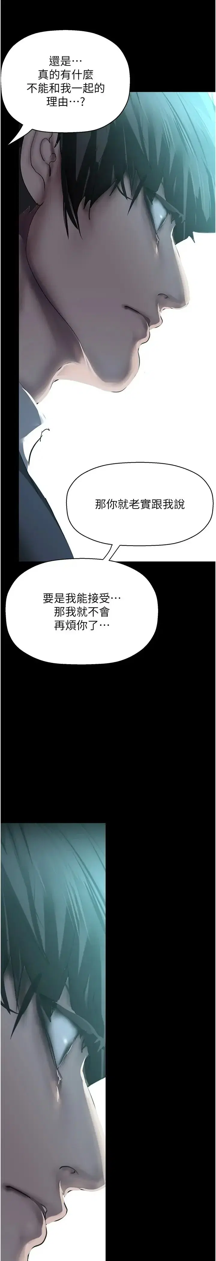 第245話