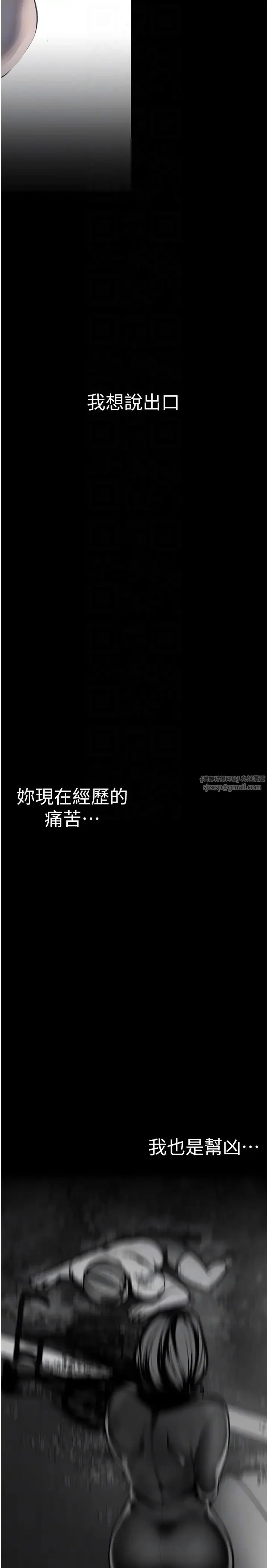 第245話