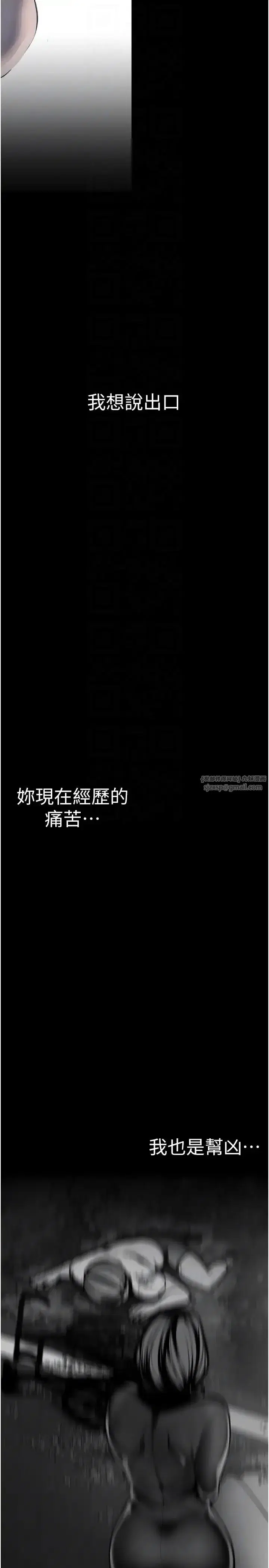 第245話