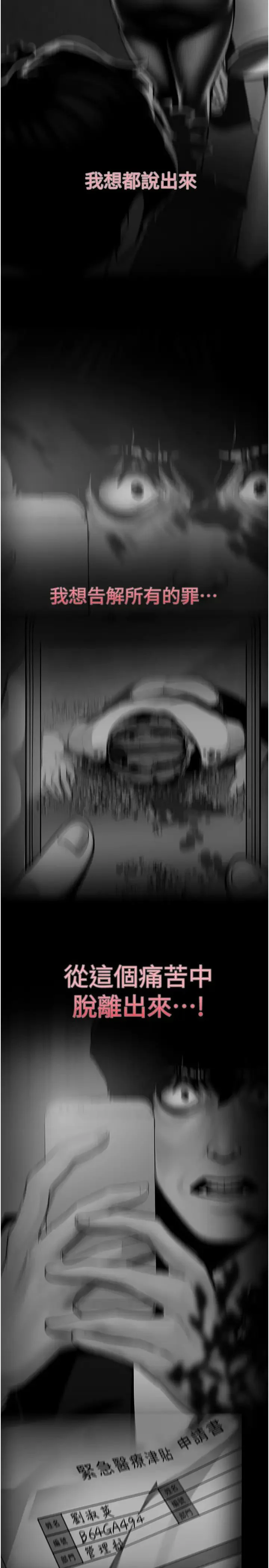 第245話