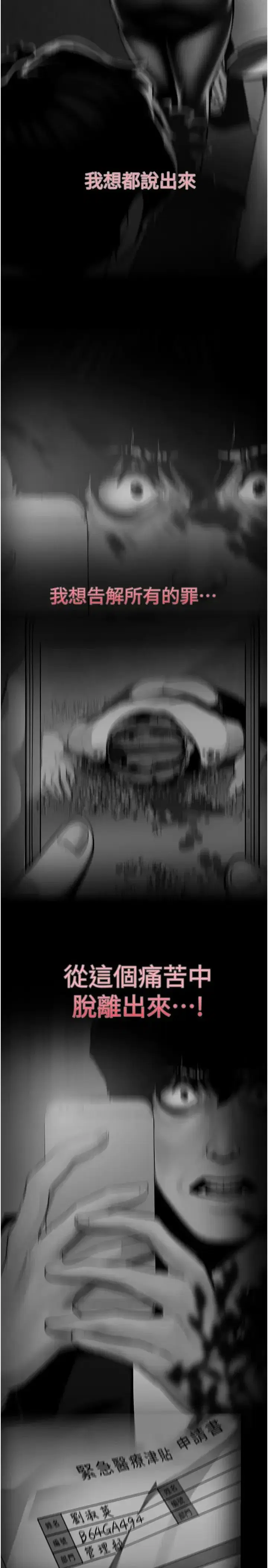 第245話